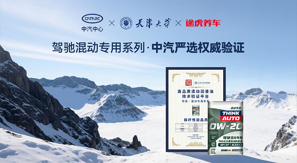 首页底部轮播背景3